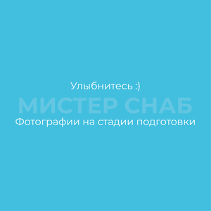 Фотолюминесцентные планы пожарной эвакуации